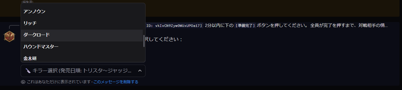キラー入力画面